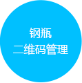 yh1122银河国际(中国)股份有限公司_image1280